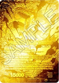 Dragon Ball // Miraculous Arrival Shenron (National Championship Final 2018) (SD7-01) [Tournament Promotion Cards] | Devastation Store
