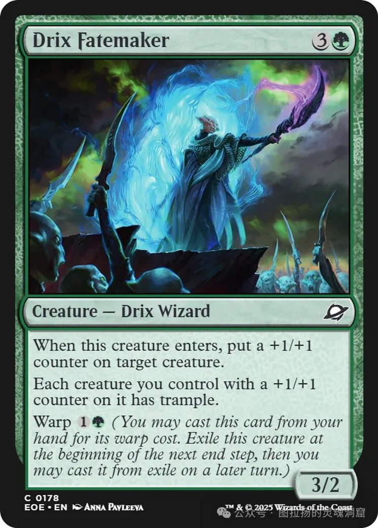 Drix Fatemaker [Edge of Eternities] | Devastation Store