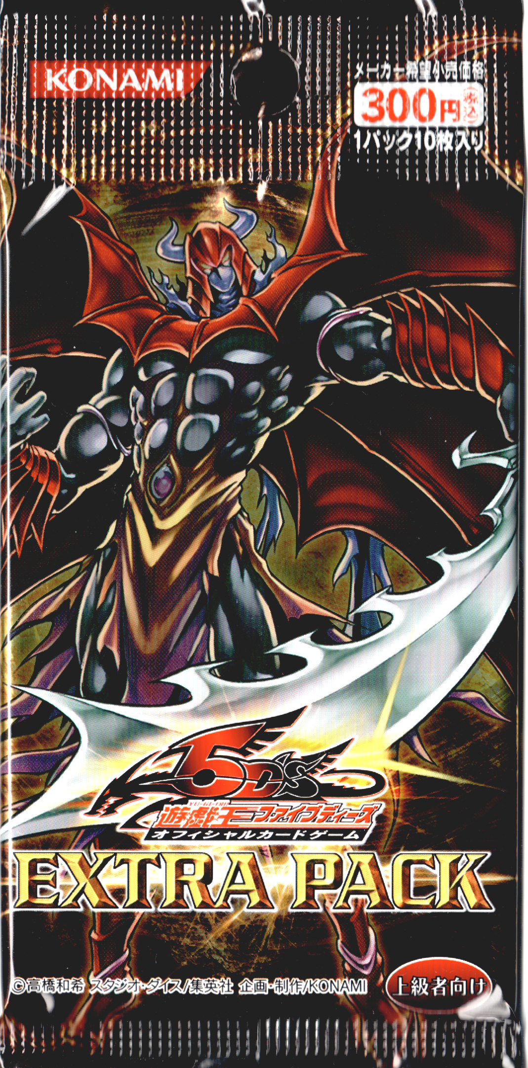 5D's Extra Pack [Japanese] - Booster Pack | Devastation Store