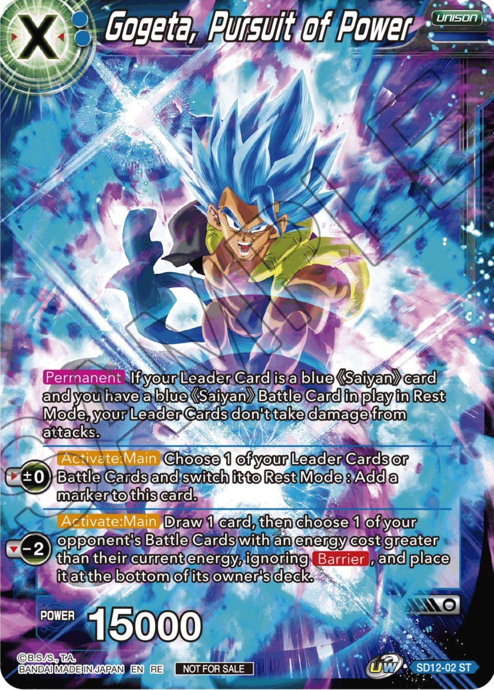 Gogeta, Pursuit of Power (Championship Selection Pack 2023 Vol.2) (Silver Foil) (SD12-02) [Tournament Promotion Cards] | Devastation Store