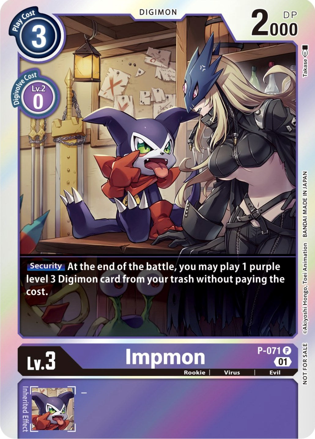Impmon [P-071] (Limited Card Pack) [Promotional Cards] | Devastation Store