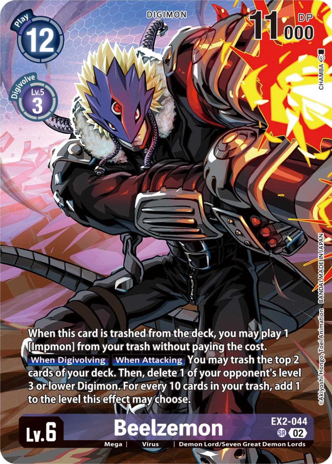 Beelzemon [EX2-044] (Premium Binder Set) [Digital Hazard Promos] | Devastation Store