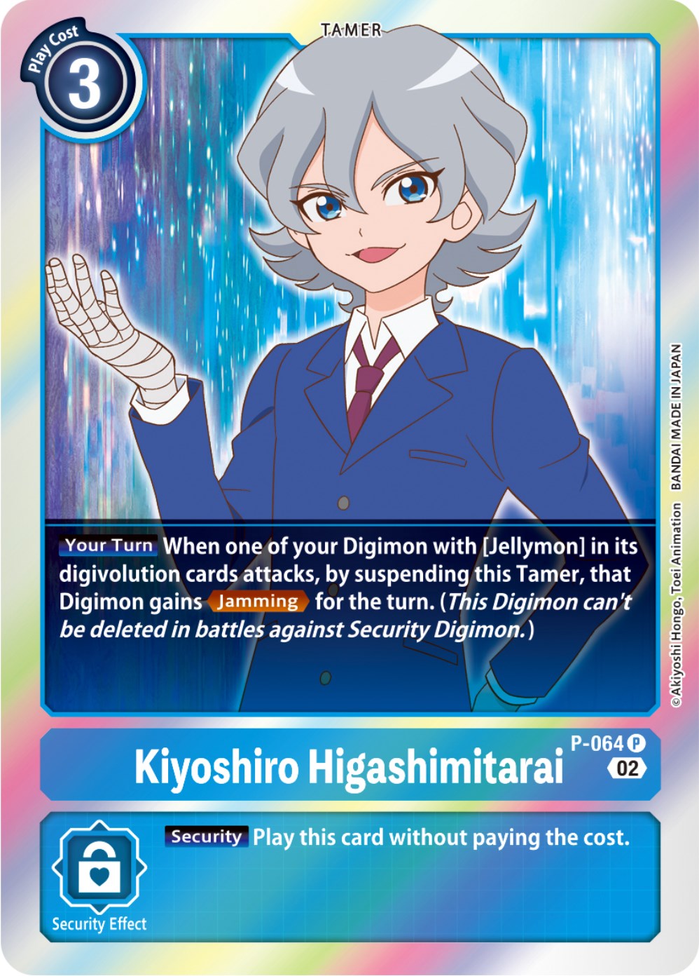 Kiyoshiro Higashimitarai [P-064] [Promotional Cards] | Devastation Store