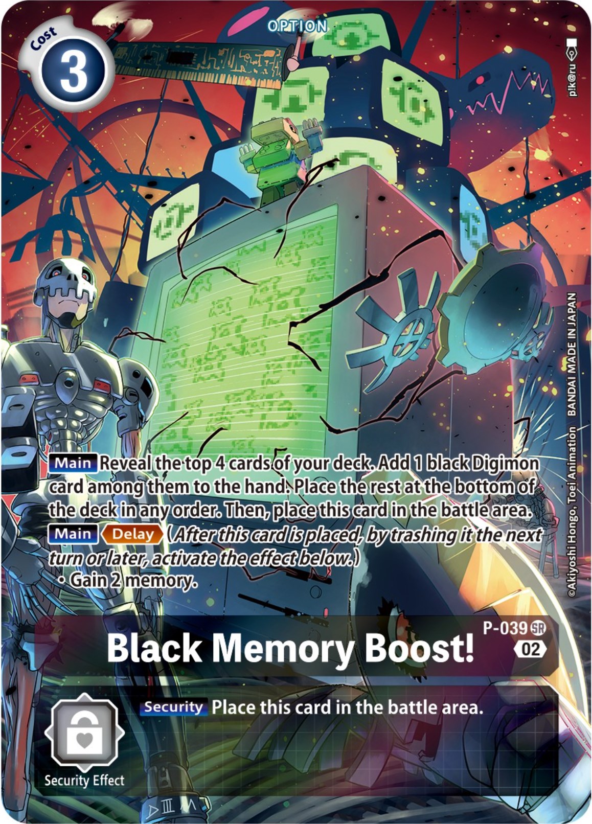 Black Memory Boost! [P-039] (Digimon Adventure Box 2) [Promotional Cards] | Devastation Store