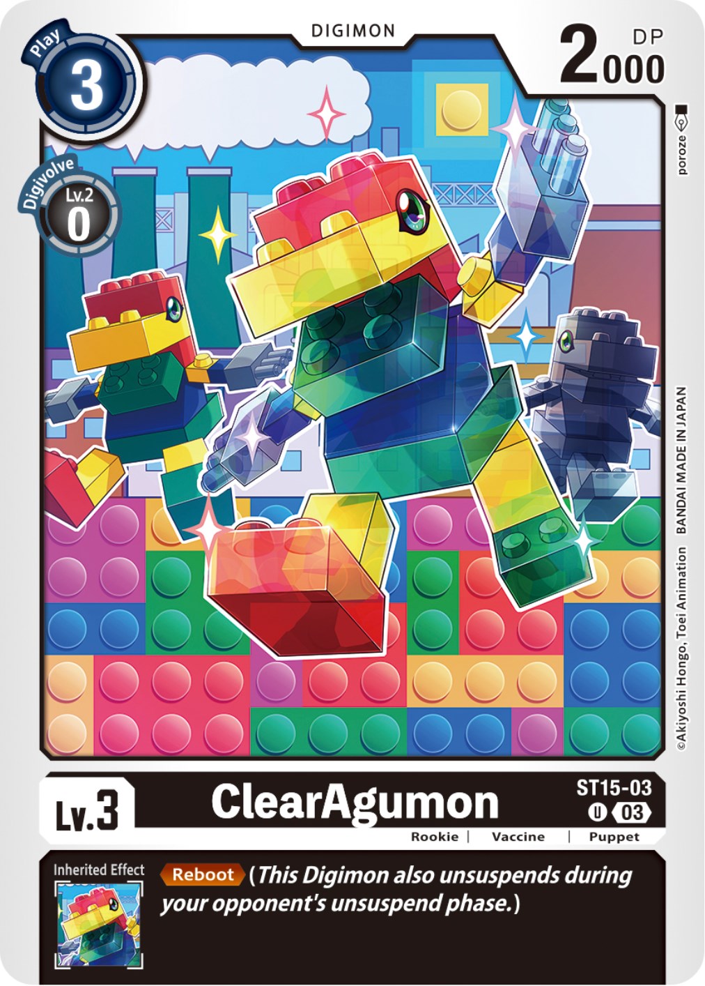 ClearAgumon [ST15-03] [Starter Deck: Dragon of Courage] | Devastation Store