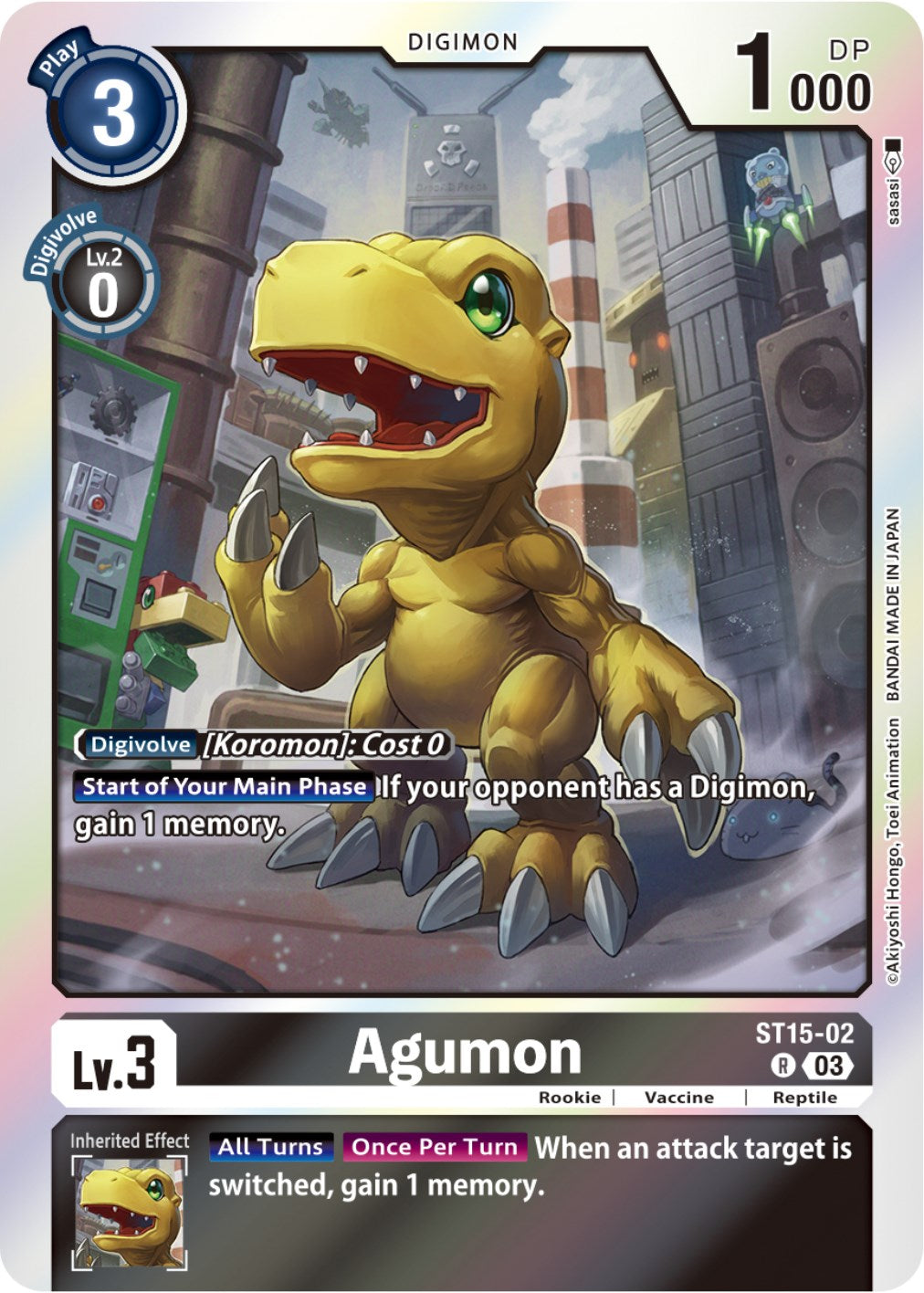 Agumon [ST15-02] [Starter Deck: Dragon of Courage] | Devastation Store