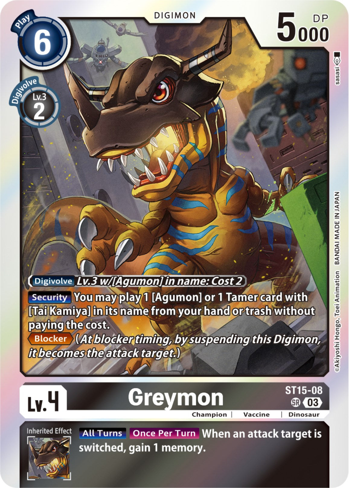 Greymon [ST15-08] [Starter Deck: Dragon of Courage] | Devastation Store