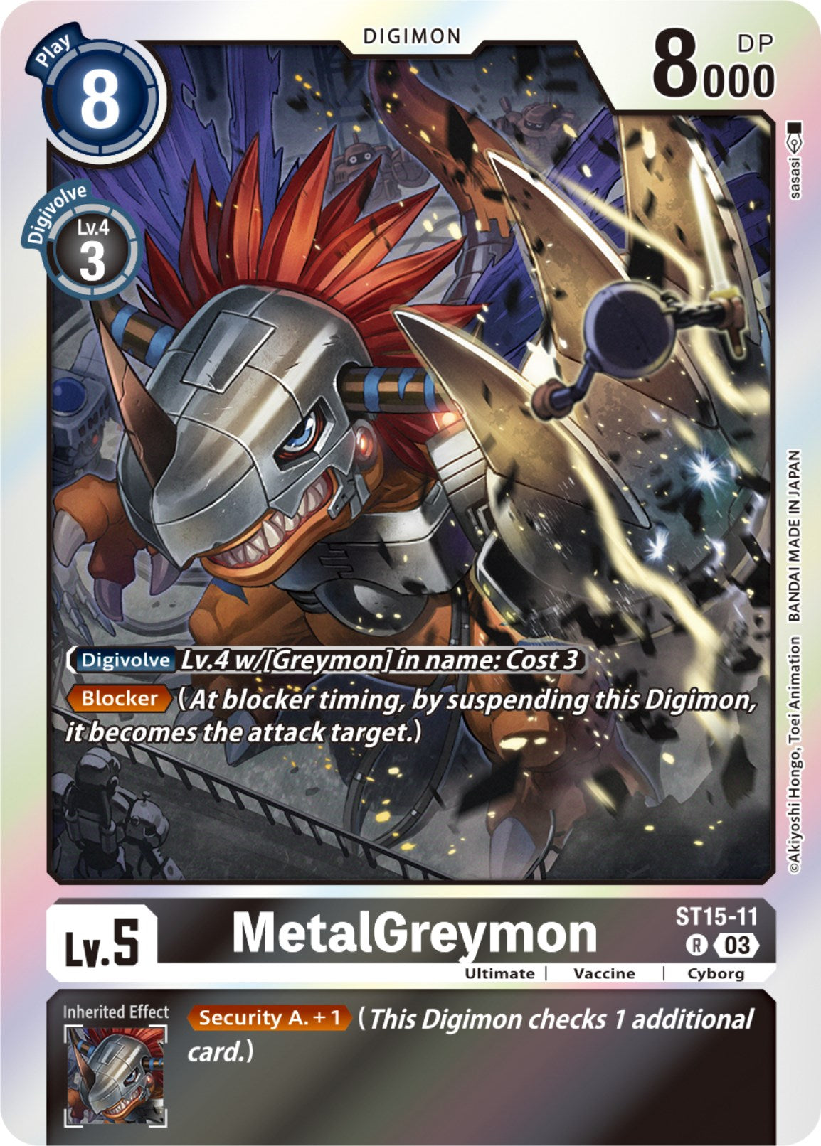 MetalGreymon [ST15-11] [Starter Deck: Dragon of Courage] | Devastation Store