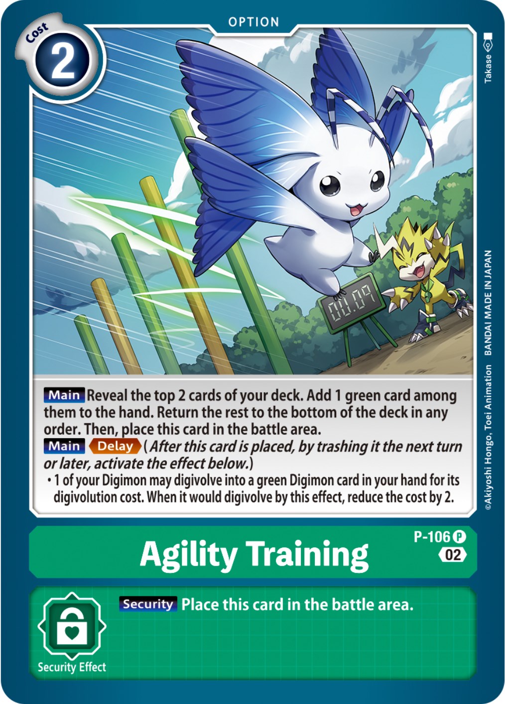 Agility Training [P-106] (Blast Ace Box Topper) [Promotional Cards] | Devastation Store