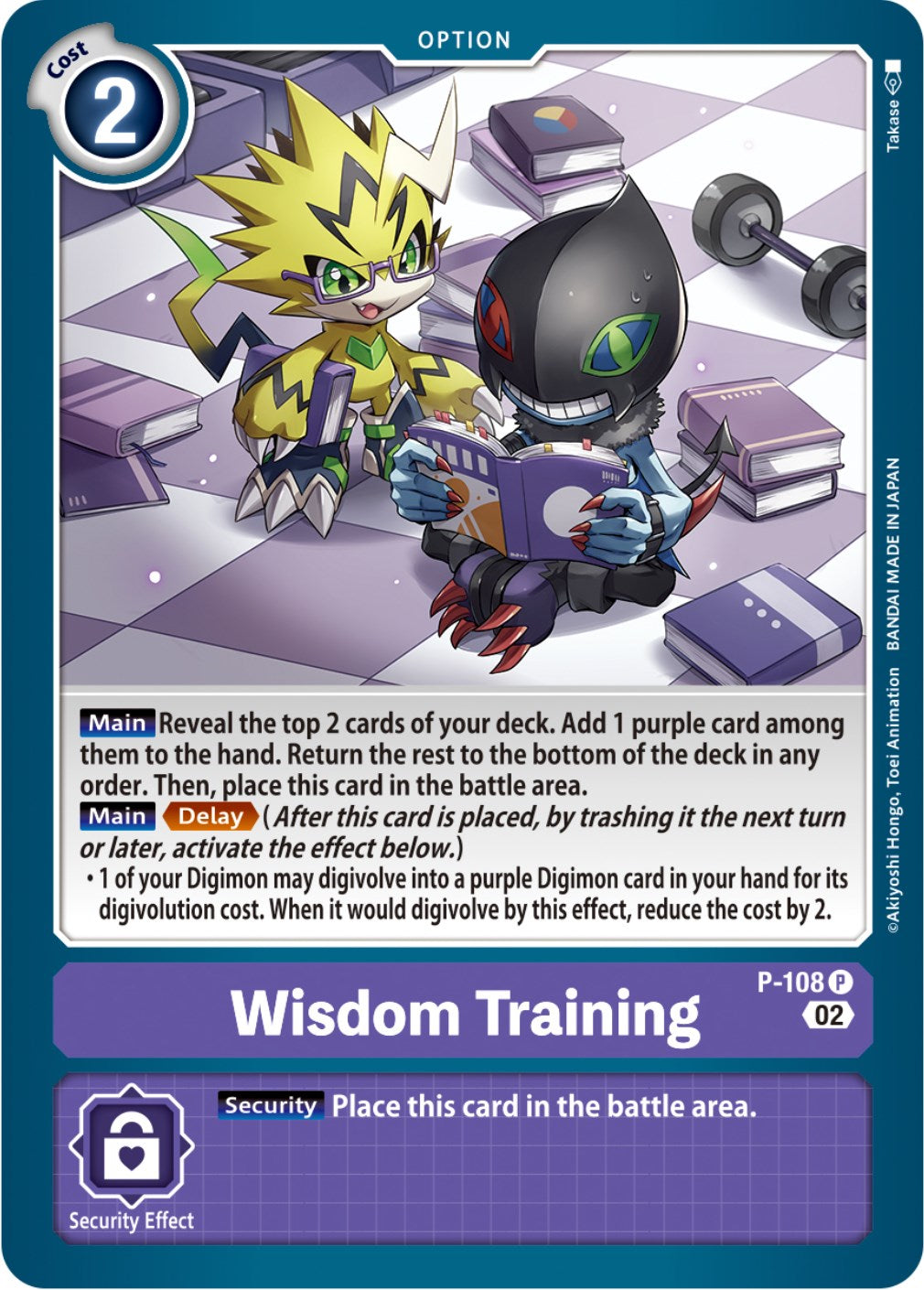Wisdom Training [P-108] (Blast Ace Box Topper) [Promotional Cards] | Devastation Store