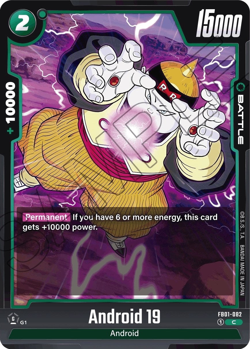 Android 19 [Awakened Pulse] | Devastation Store