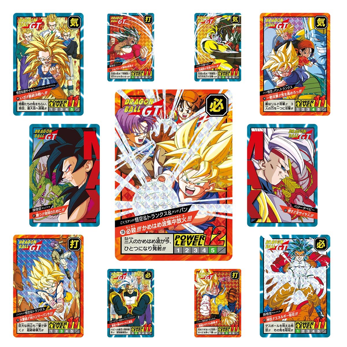 Carddass Dragon Ball Super Battle Premium Set Vol. 5 | Devastation Store