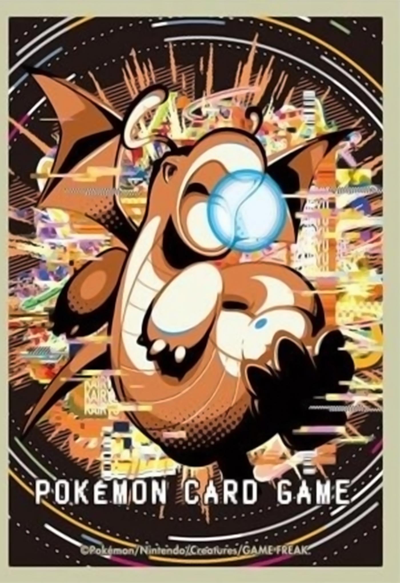 Card Sleeves - Hyper Beam (64-Pack) (Pokemon Center Japan Exclusive) | Devastation Store