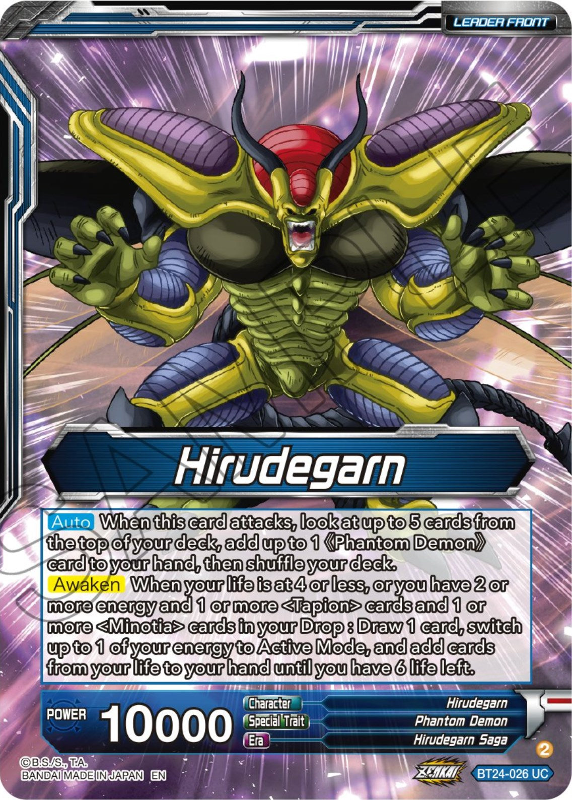 Hirudegarn // Hirudegarn, Resurrected Demon Statue (BT24-026) [Beyond Generations Prerelease Promos] | Devastation Store