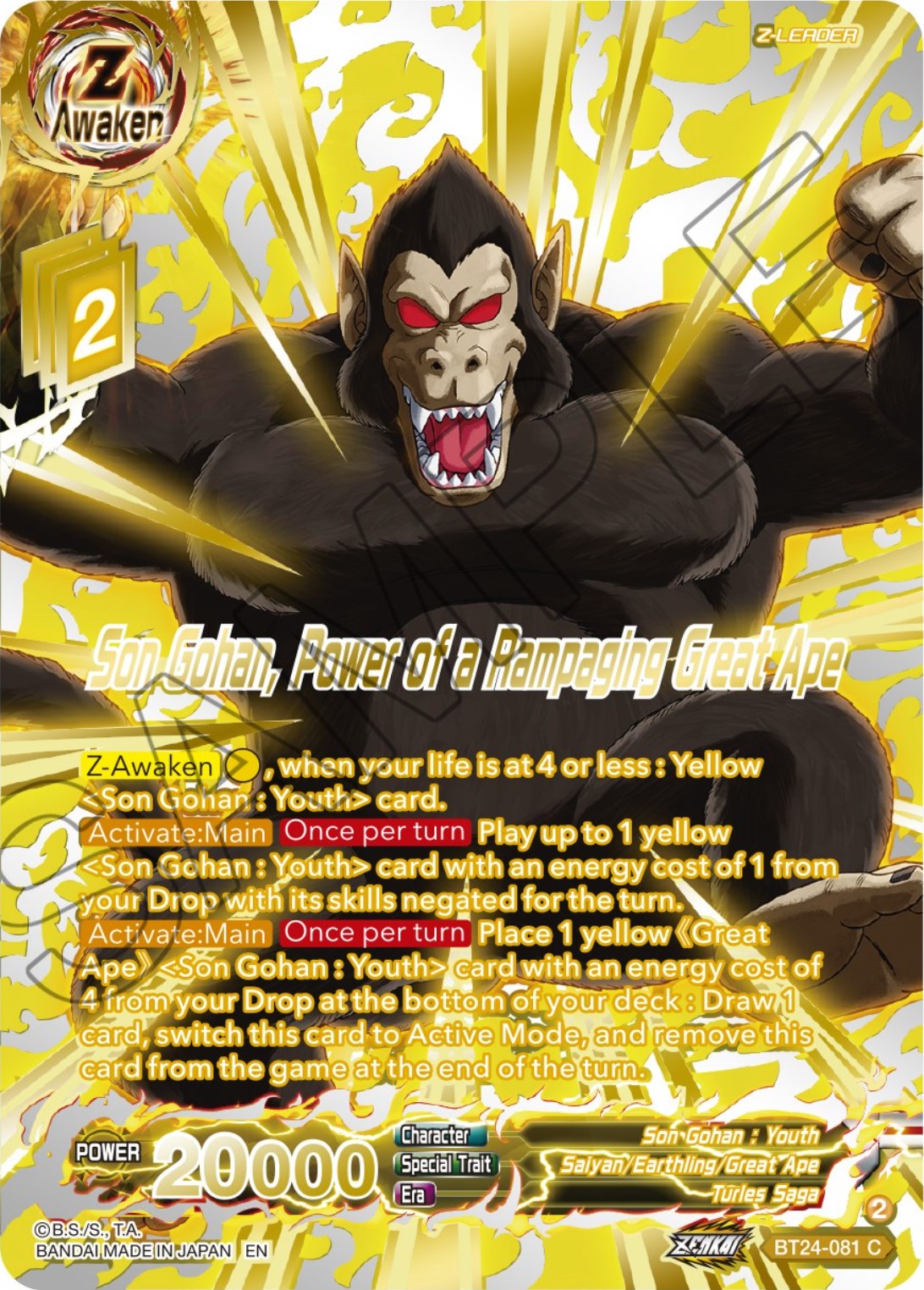 Son Gohan, Power of a Rampaging Great Ape (Collector Booster) (BT24-081) [Beyond Generations] | Devastation Store