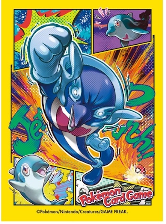 Card Sleeves - Palafin Jet Punch (64-Pack) (Pokemon Center Japan Exclusive) | Devastation Store
