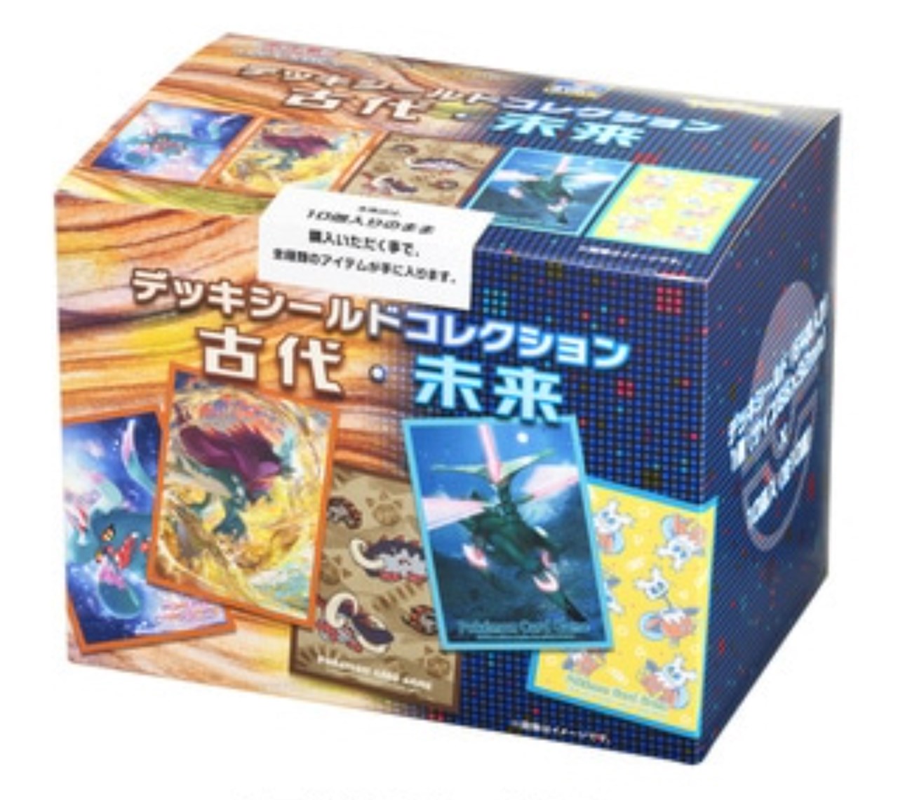 Card Sleeves - Paradox Forms Sleeves Collection Blind Deck Box (Pokemon Center Japan Exclusive) | Devastation Store