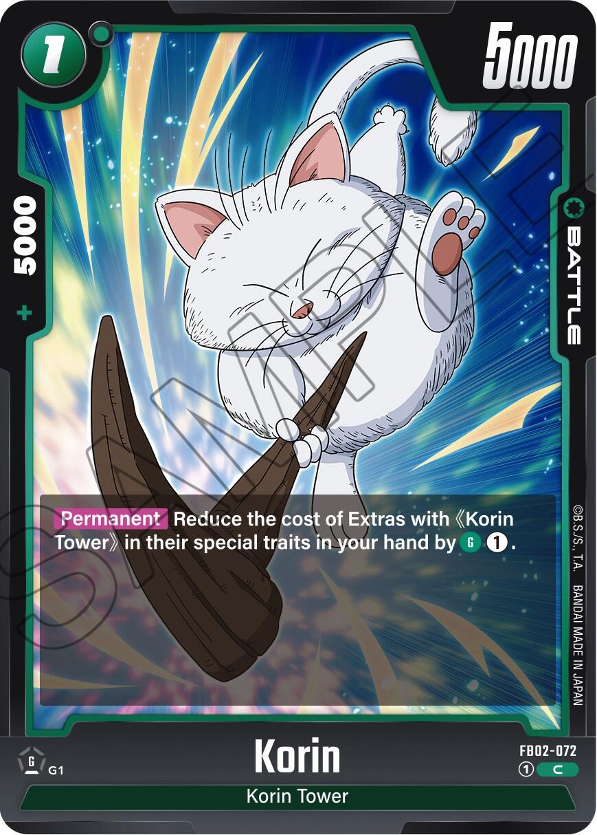 Korin [Blazing Aura] | Devastation Store
