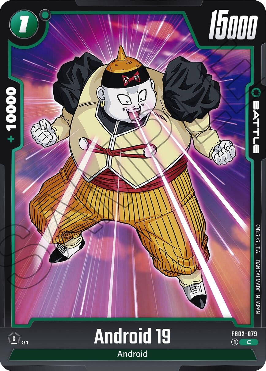 Android 19 [Blazing Aura] | Devastation Store