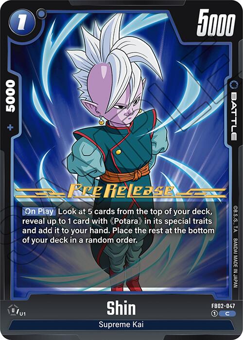 Shin [Blazing Aura Pre-Release Cards] | Devastation Store