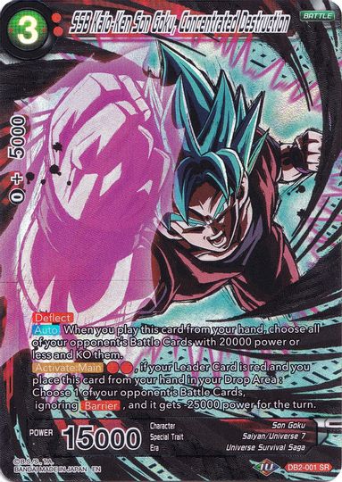 SSB Kaio-Ken Son Goku, Concentrated Destruction (Collector's Selection Vol. 1) (DB2-001) [Promotion Cards] | Devastation Store