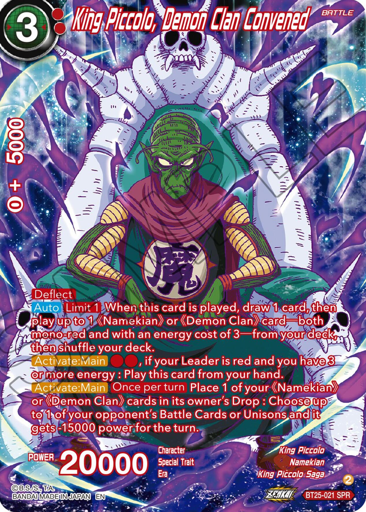 King Piccolo, Demon Clan Convened (SPR) (BT25-021) [Legend of the Dragon Balls] | Devastation Store