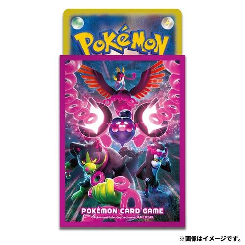 Card Sleeves - Pecharunt & Okidogi & Munkidori & Fezandipiti (64-Pack) (Pokemon Center Japan Exclusive) | Devastation Store