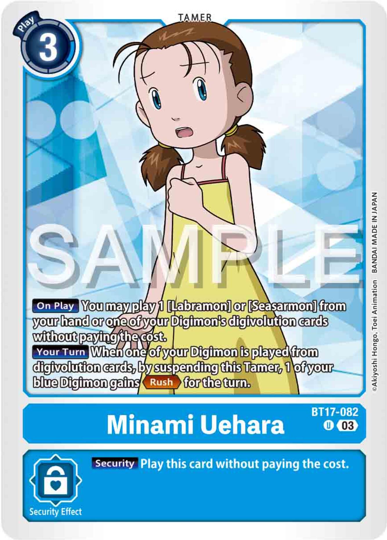 Minami Uehara [BT17-082] [Secret Crisis] | Devastation Store