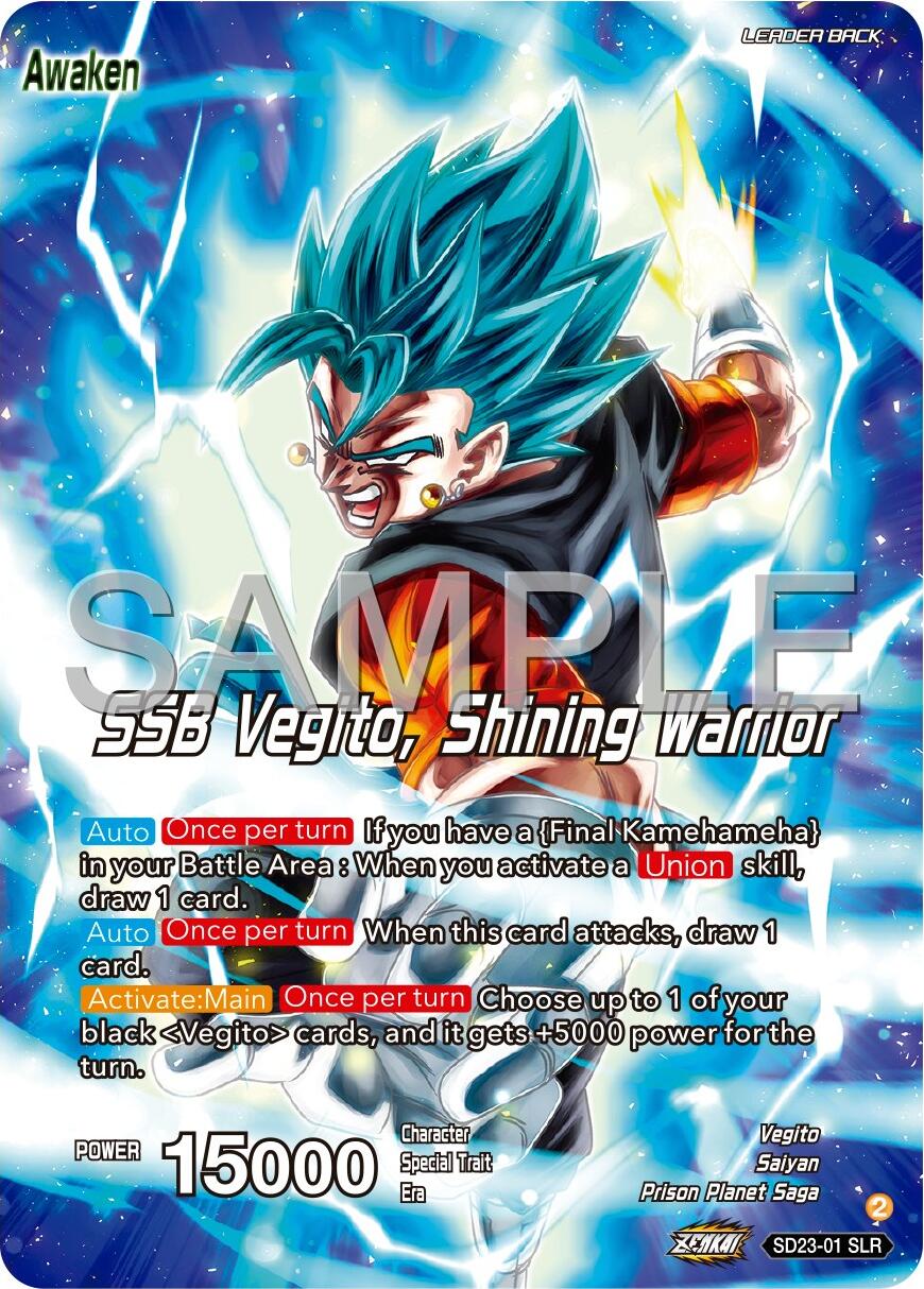 Son Goku & Vegeta // SSB Vegito, Shining Warrior (SD23-01) [Premium 7th Anniversary Box 2024] | Devastation Store