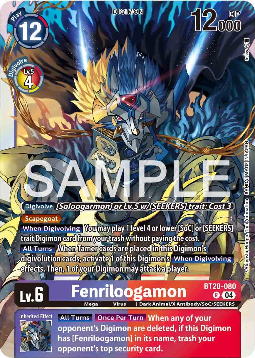 Fenriloogamon [BT20-080] [Release Special Booster Ver.2.0] | Devastation Store