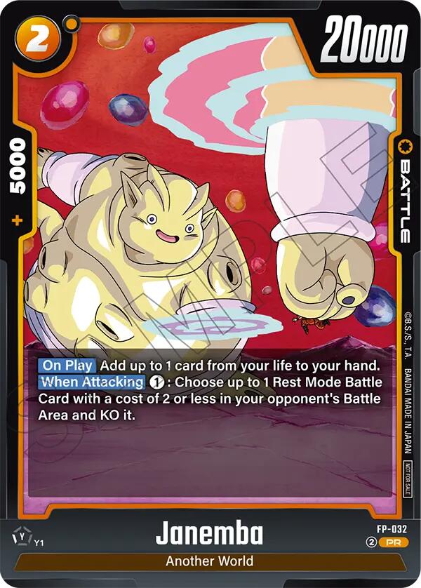 Janemba (FP-032) [Fusion World Promotion Cards] | Devastation Store