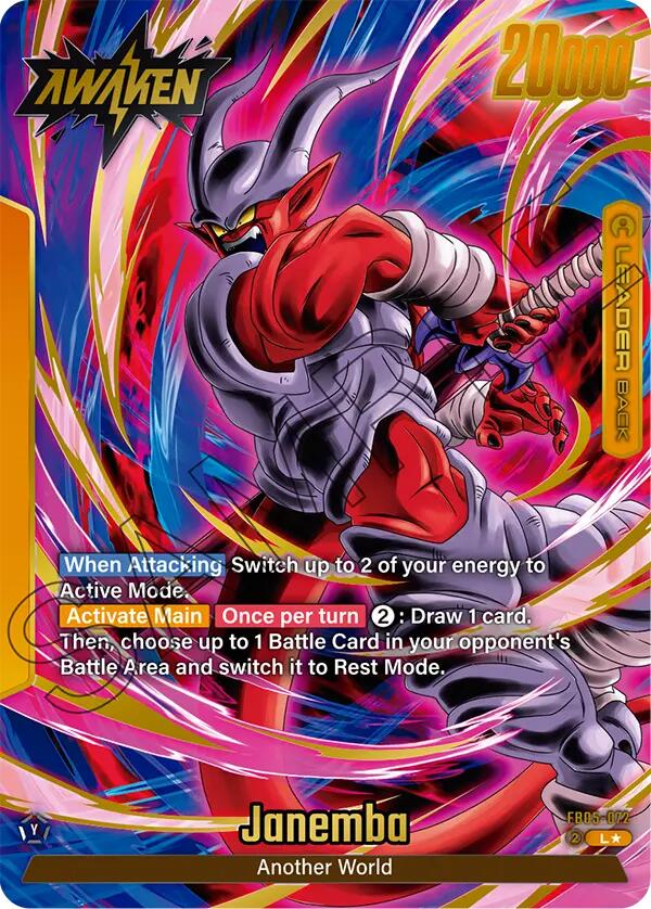 Janemba (FB05-072) (Alternate Art) [New Adventure] - Devastation Store | Devastation Store