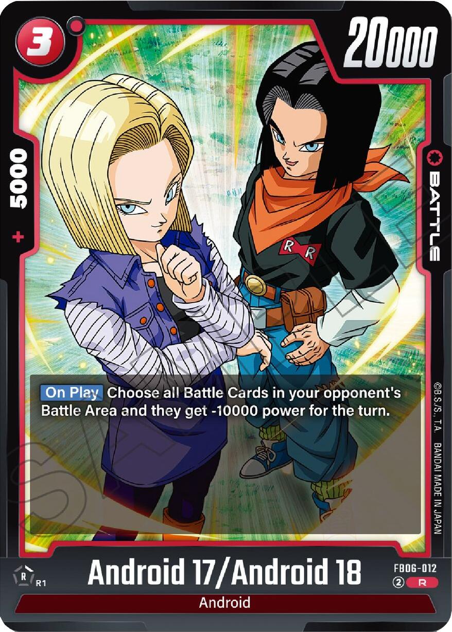 Android 17/Android 18 [Rivals Clash] | Devastation Store