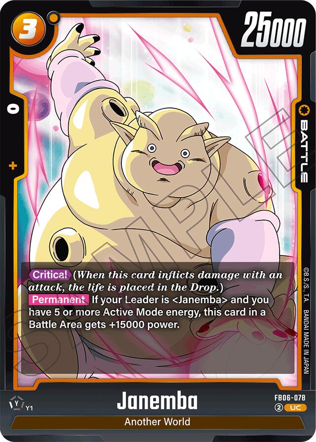 Janemba [Rivals Clash] | Devastation Store