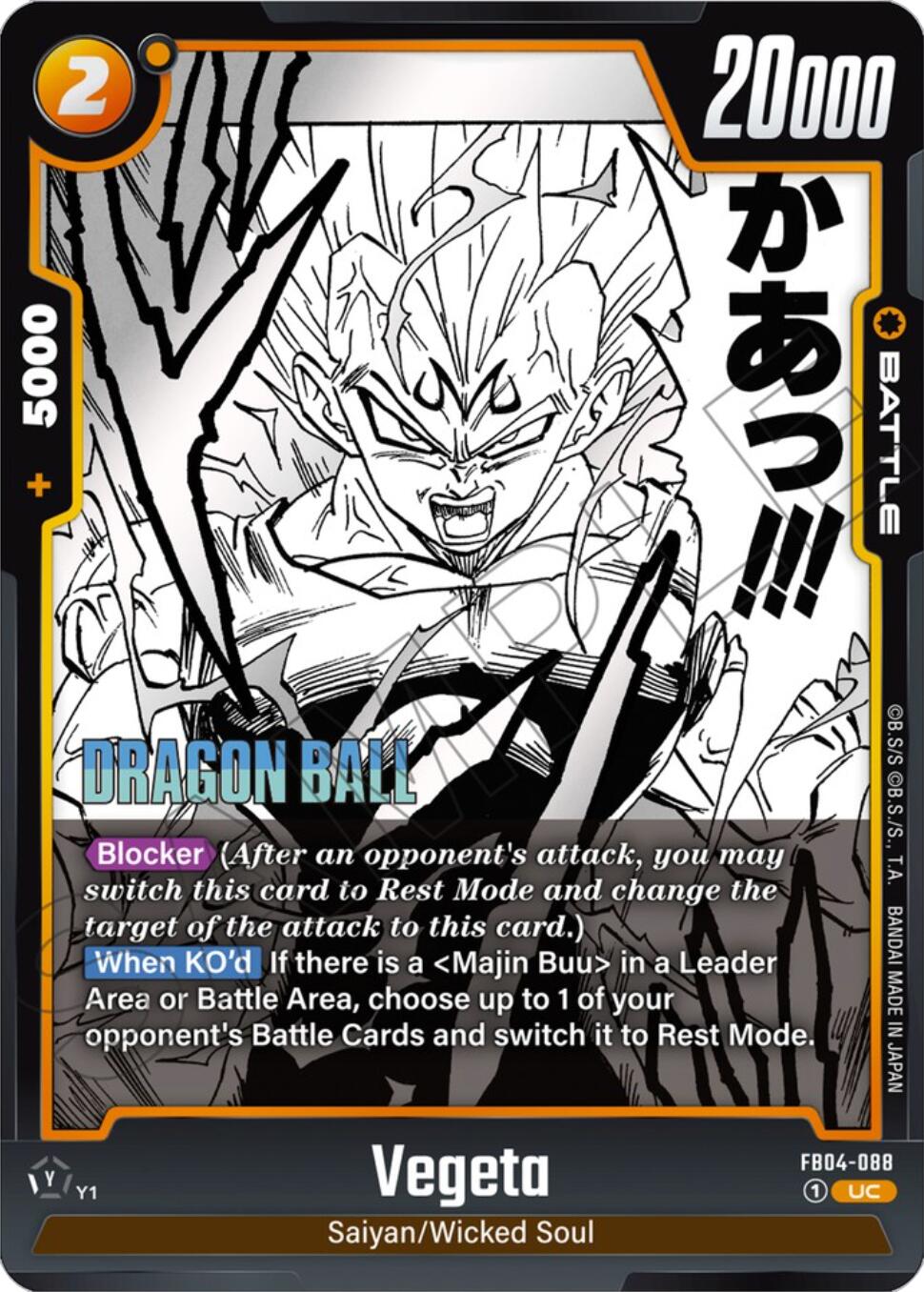 Vegeta (SB01-088) [Manga Booster 01] | Devastation Store