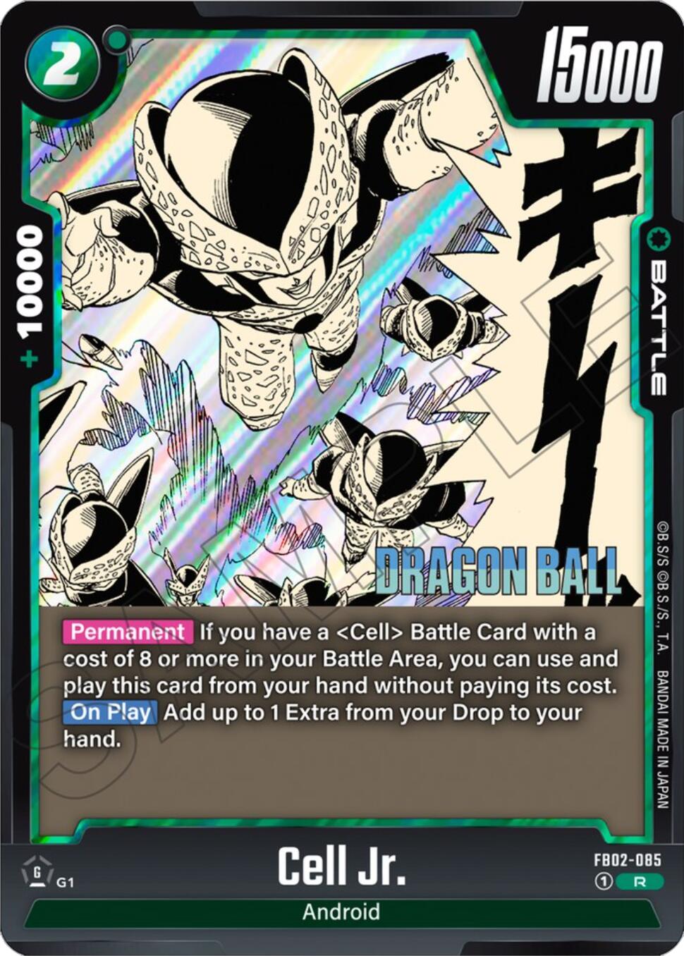 Cell Jr. [Manga Booster 01] | Devastation Store