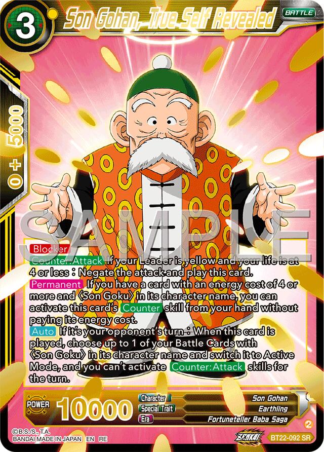 Son Gohan, True Self Revealed (Reprint) (BT22-092) [Premium Anniversary Box 2025] | Devastation Store