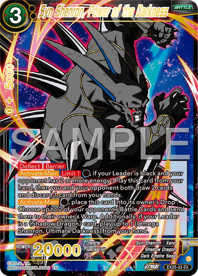 Syn Shenron, Power of the Darkness (EX25-33) [Premium Anniversary Box 2025] | Devastation Store
