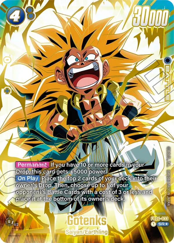 Gotenks (1st Anniversary Set) [Fusion World Promotion Cards] | Devastation Store