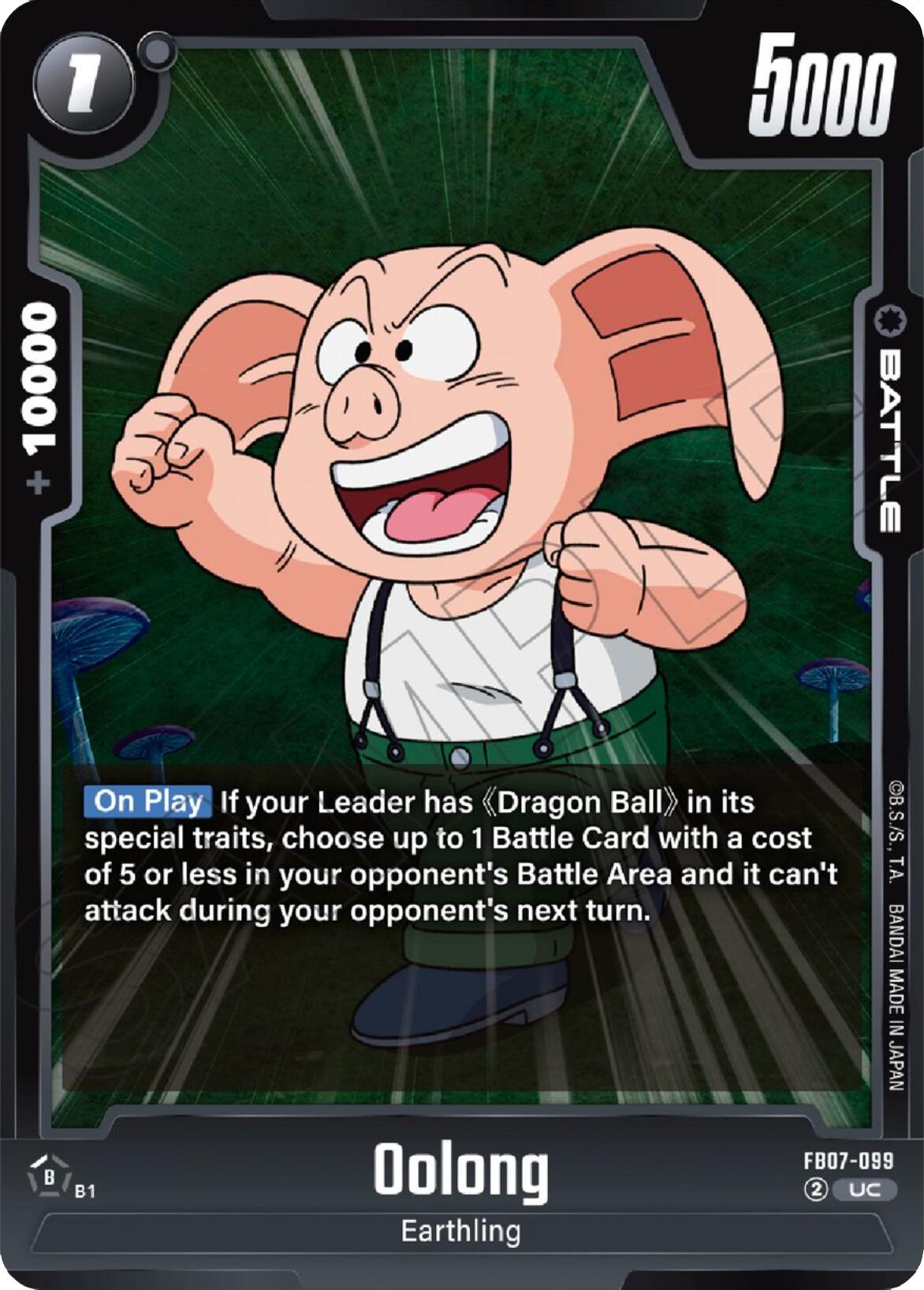 Oolong [Wish For Shenron] | Devastation Store