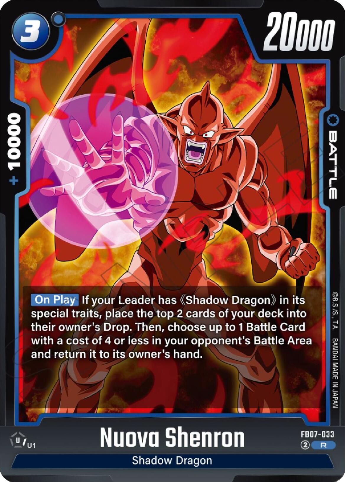 Nuova Shenron (FB07-033) [Wish For Shenron] | Devastation Store