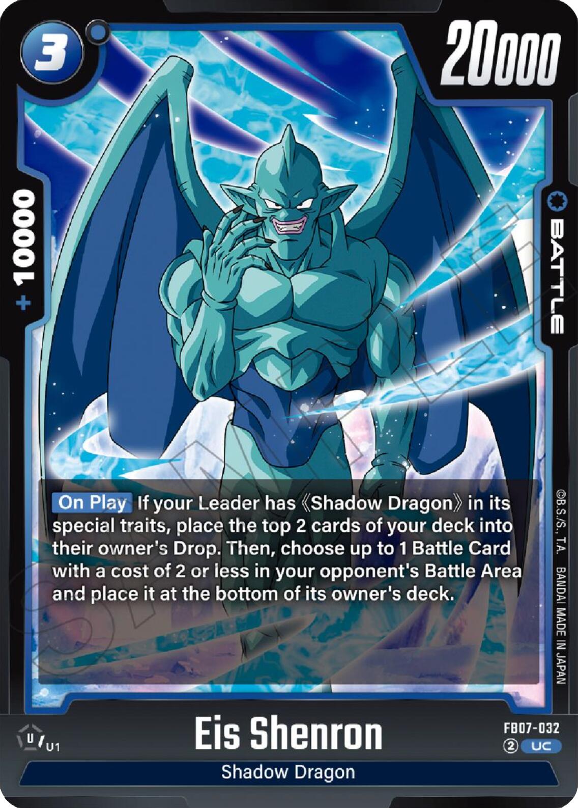Eis Shenron [Wish For Shenron] | Devastation Store