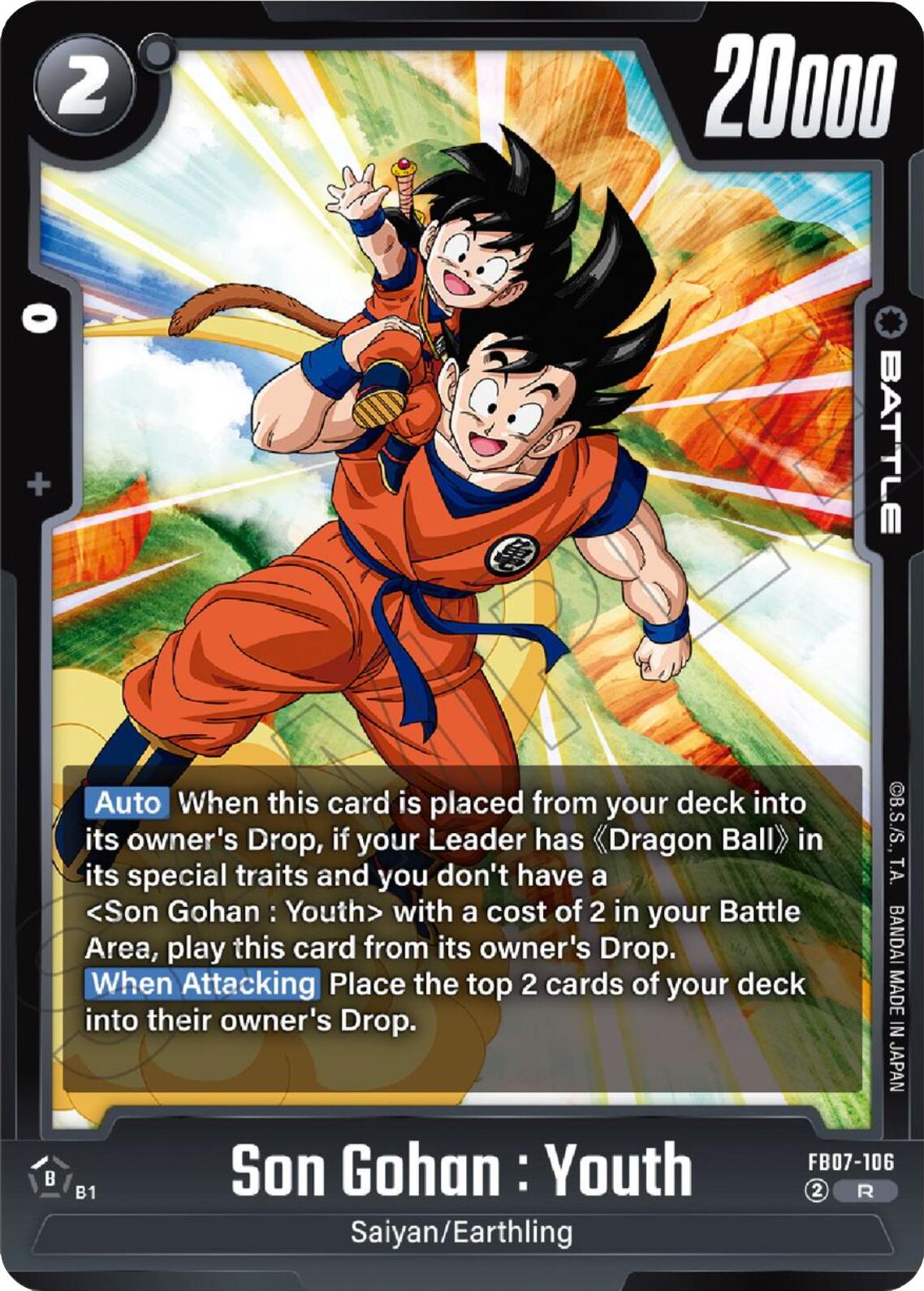 Son Gohan : Youth [Wish For Shenron] | Devastation Store