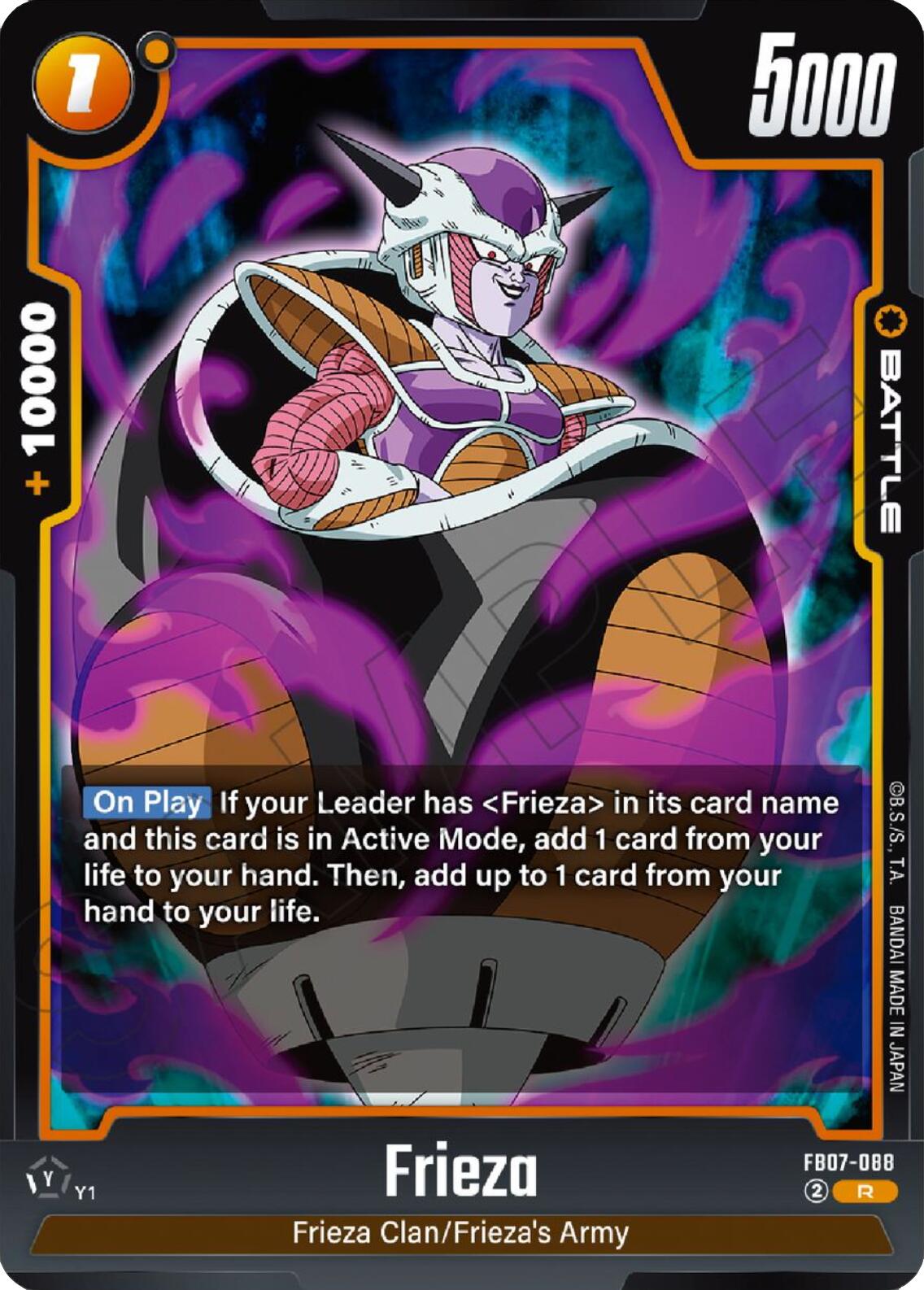Frieza (FB07-088) [Wish For Shenron] | Devastation Store