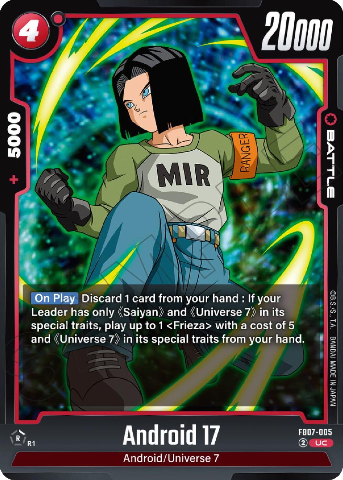Android 17 [Wish For Shenron] | Devastation Store
