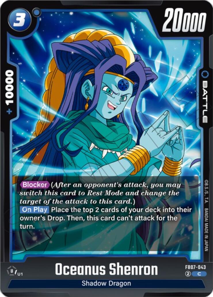 Oceanus Shenron (FB07-043) [Wish For Shenron] | Devastation Store