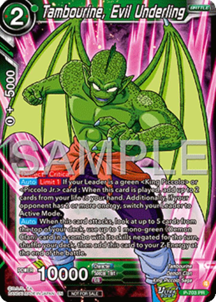 Tambourine, Evil Underling (Ultra-Bout Series Tournament Pack Vol.13) (P-703) [Tournament Promotion Cards] | Devastation Store