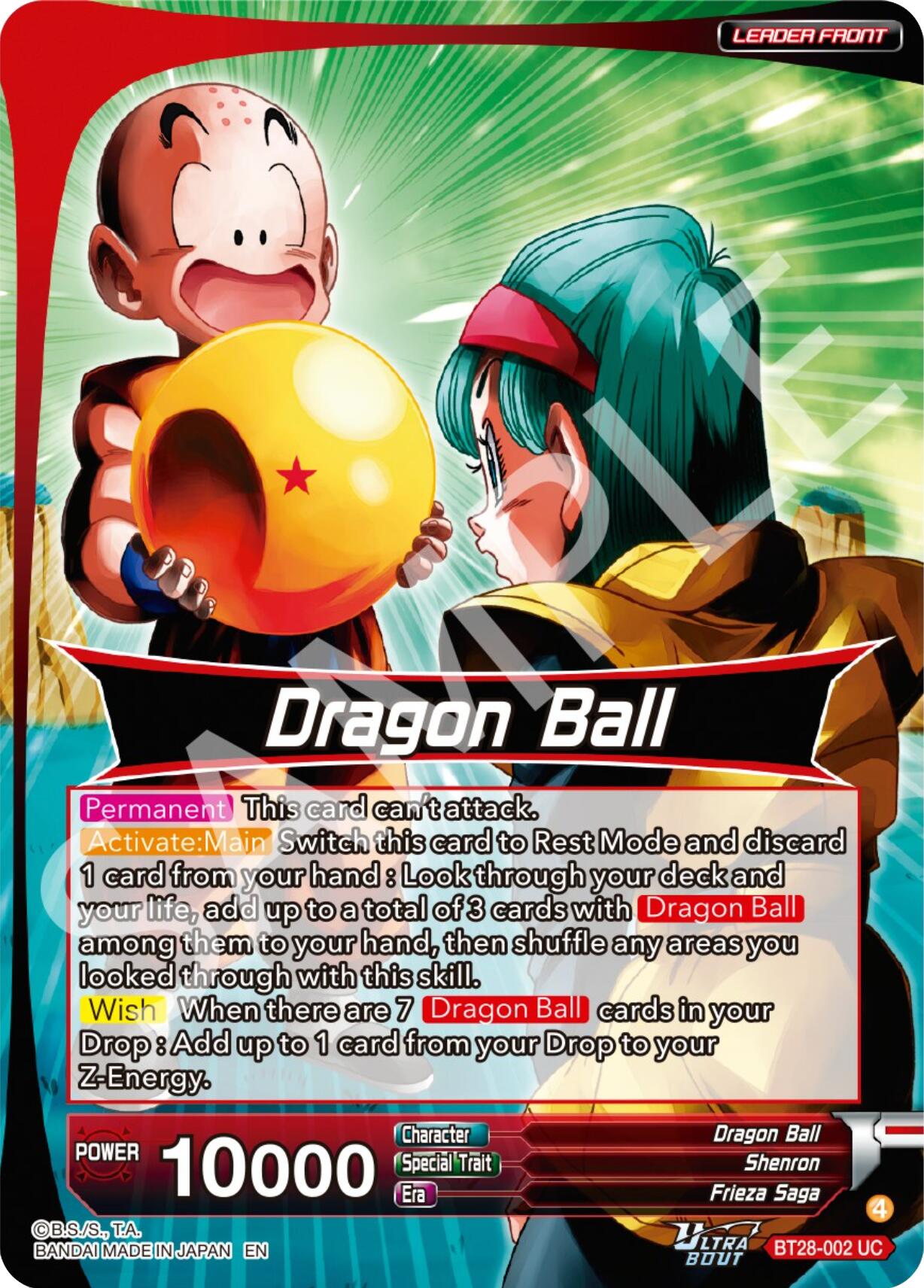Dragon Ball // Porunga, Wish Dragon (SLR) (BT28-002) [Prismatic Clash] | Devastation Store