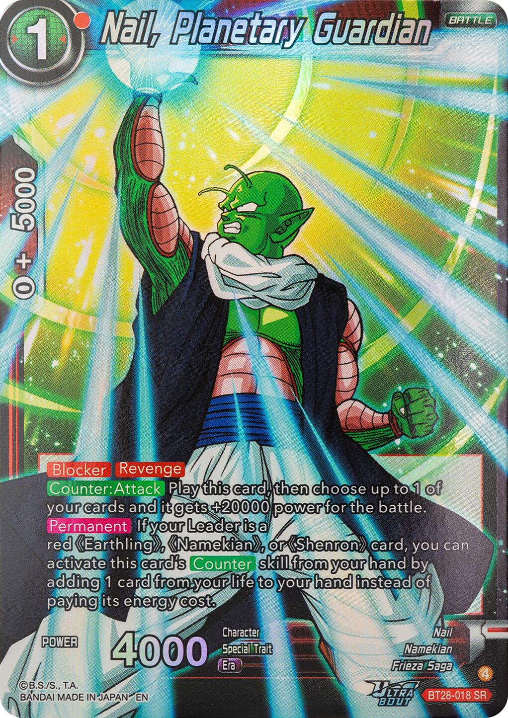 Nail, Planetary Guardian (BT28-018) [Prismatic Clash] | Devastation Store