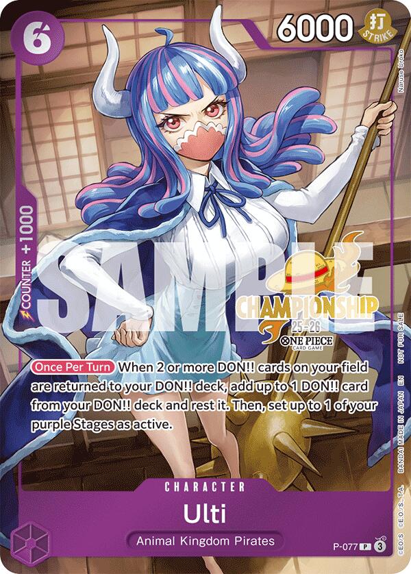 Ulti (CS 25-26 Event Pack) [One Piece Promotion Cards] | Devastation Store